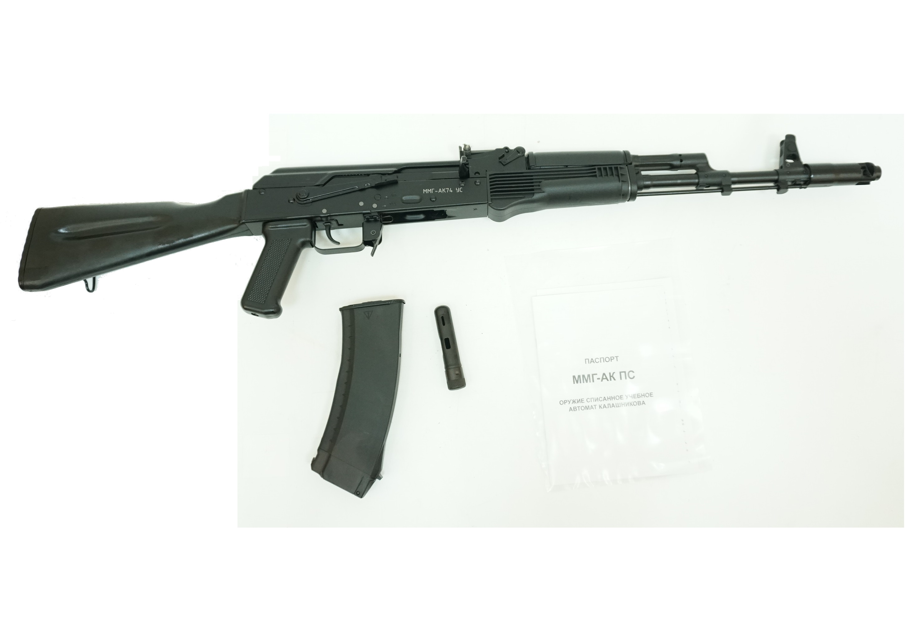 Макет массогабаритный АК 74М