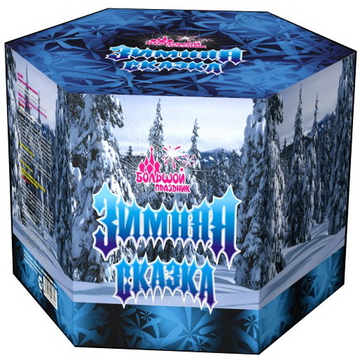 Салют "Зимняя сказка 19" (8/1)